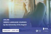 ERUA Online Greek Language Courses by the University of the Aegean