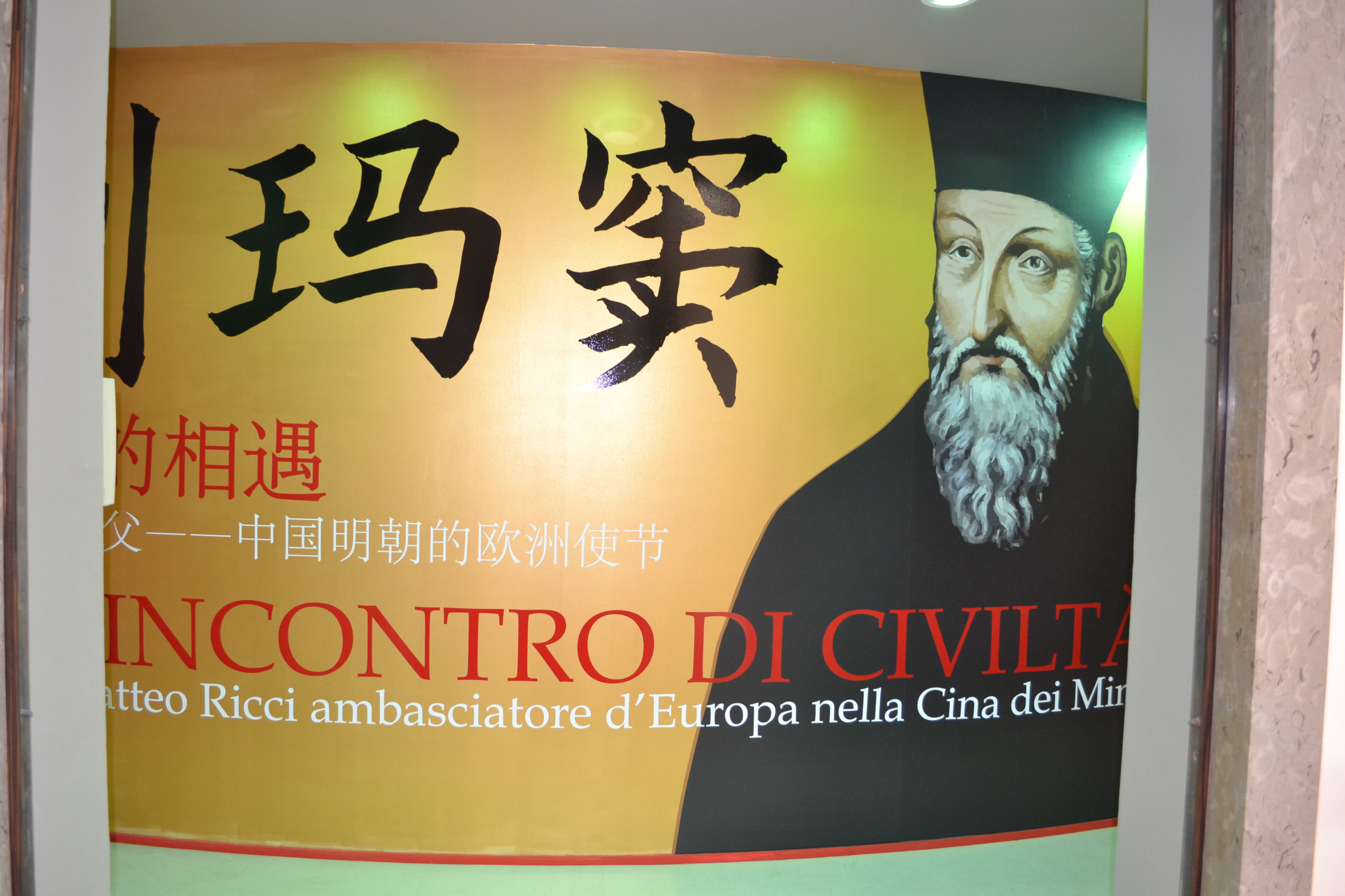 Un incontro di civiltà: mostra su Matteo Ricci