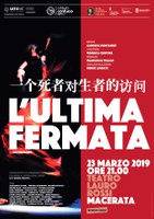 Image - Teatro | L'ULTIMA FERMATA