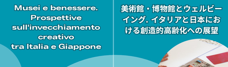 Image - Musei e benessere. Prospettive sull'invecchiamento creativo tra Italia e Giappone