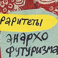 A Brema, tra gli archivi di storia e cultura dell'Est Europa